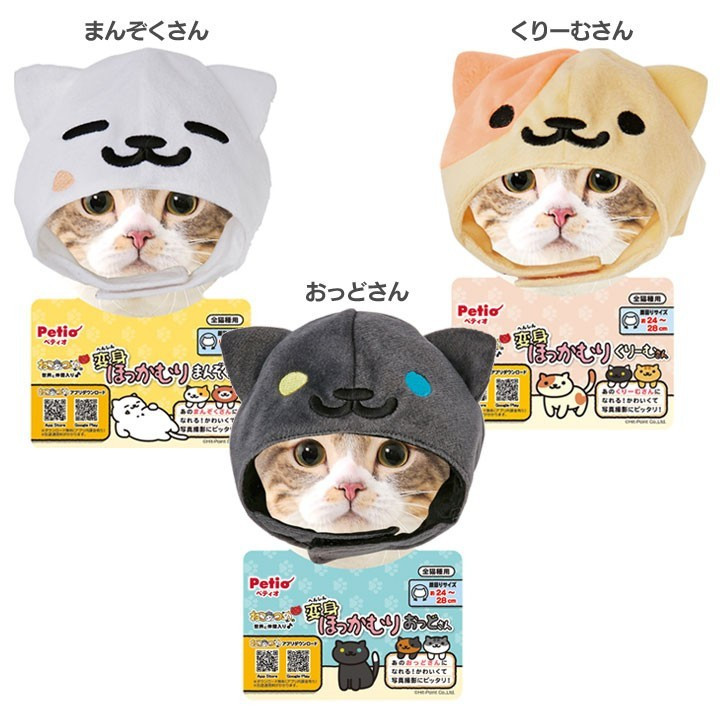 nekobana-360